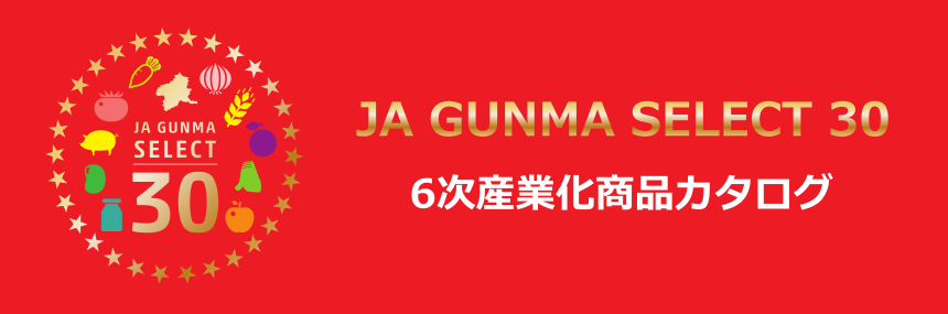 JA GUNMA SELECT 30